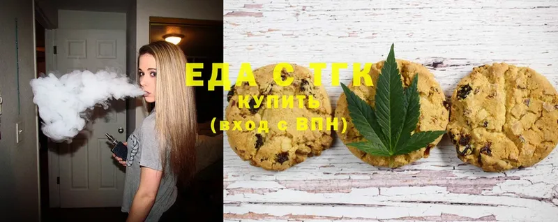 Canna-Cookies конопля  наркота  Алупка 