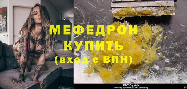 MDMA Богородицк