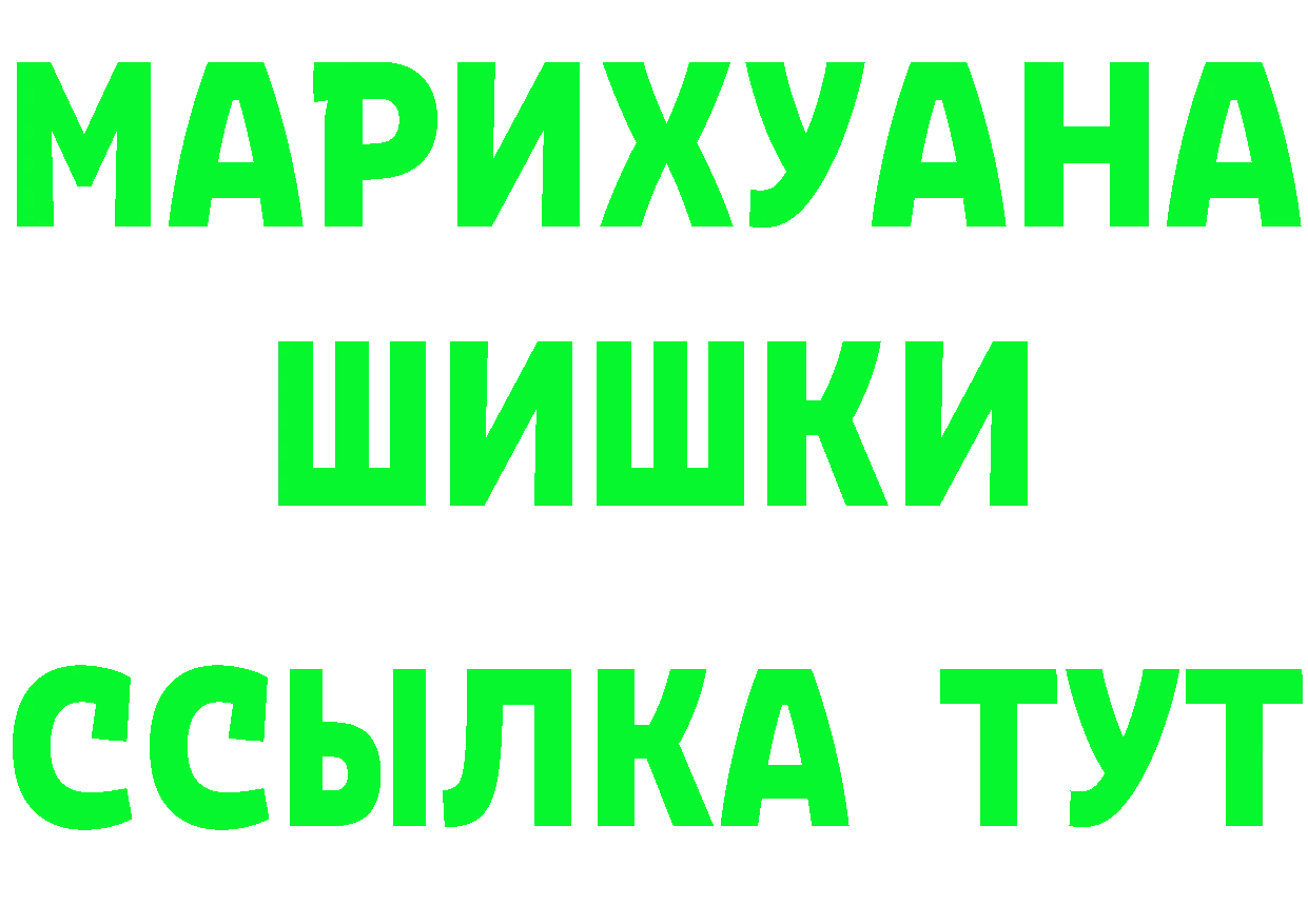 БУТИРАТ вода вход площадка KRAKEN Алупка