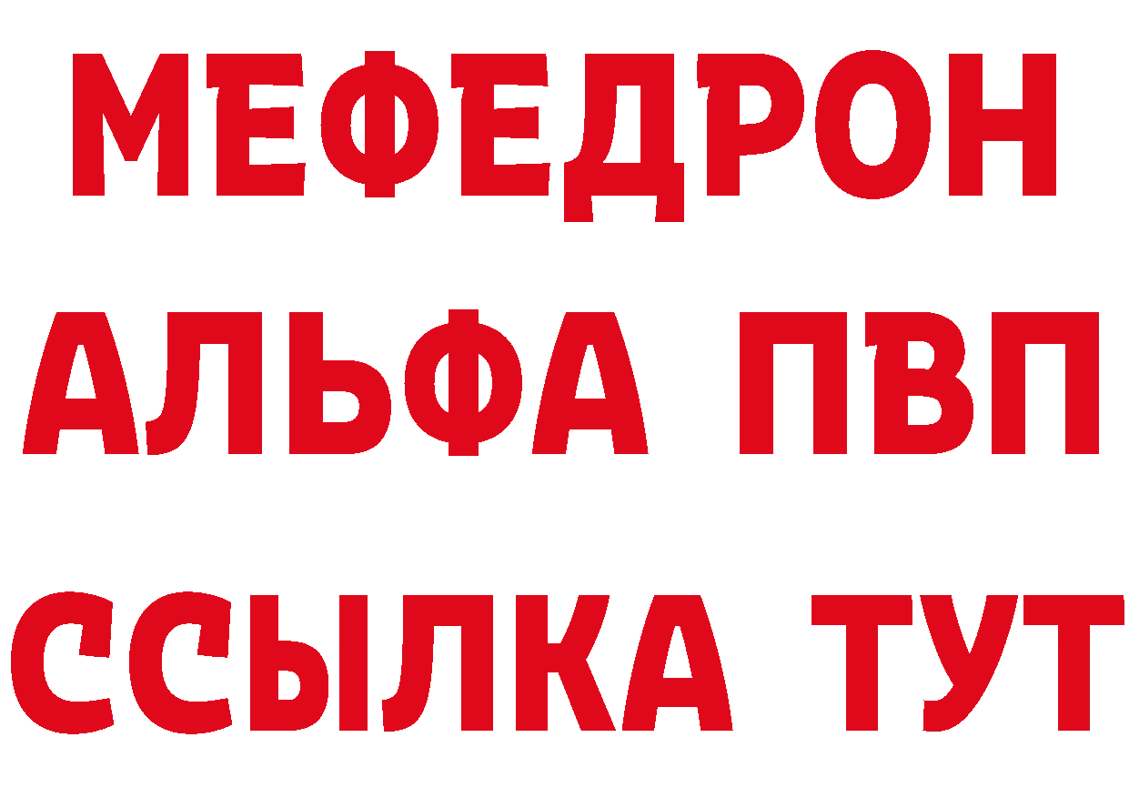 Цена наркотиков даркнет состав Алупка